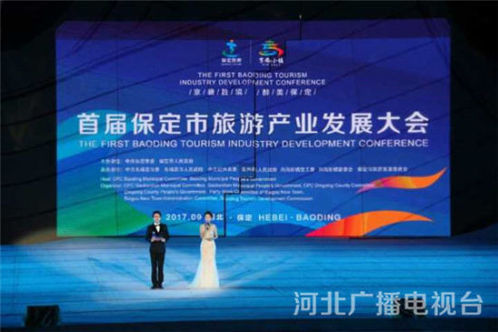 首届保定市旅发大会“旅游推介暨文化展演”活动在高碑店市成功举办 首届保定市旅发大会“旅游推介暨文化展演”活动在高碑店市成功举办