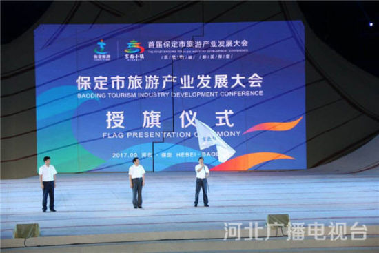 首届保定市旅发大会“旅游推介暨文化展演”活动在高碑店市成功举办 首届保定市旅发大会“旅游推介暨文化展演”活动在高碑店市成功举办