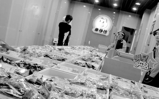 来伊份前供应商称遭压价被迫违规 _消费也理财