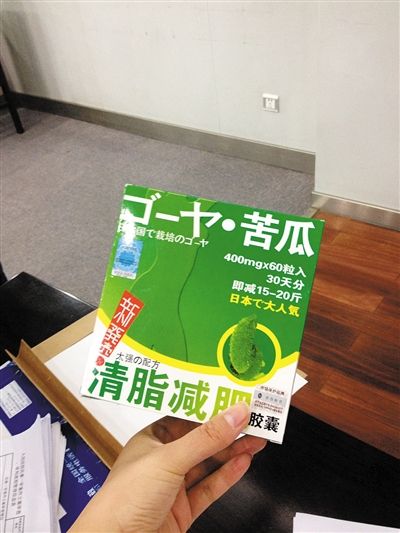 王先生展示在当当网上买的减肥胶囊。新京报记者 刘洋 摄