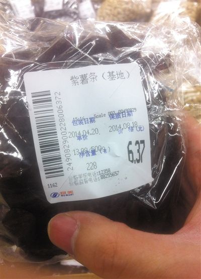 物美散装食品曝标签混乱同一食品保质期差8月