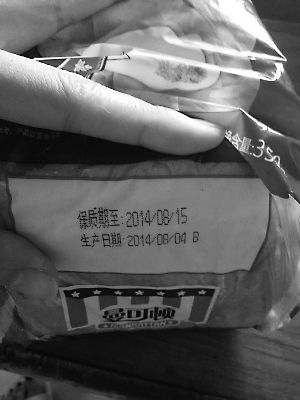 ▲张女士所买的这包面包的包装显示，生产日期是8月4日，保质期到8月15日，问题面包还在保质期内。