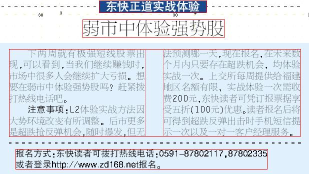 ���̳�����λ�������ɾ���