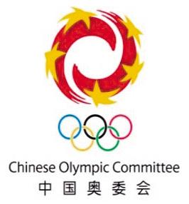 中国奥委会启用全新商用徽记_滚动新闻