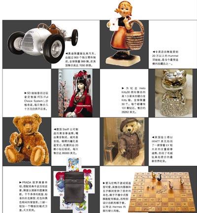 童话梦想成就极奢玩具收藏