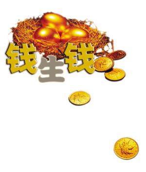 保本基金也有保本陷阱_基金评论