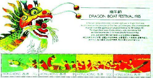 收藏端午节邮票品味传统文化(多图)