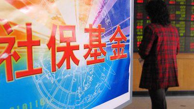 社保新账户主要为债券组合 尾盘机构资金涌现