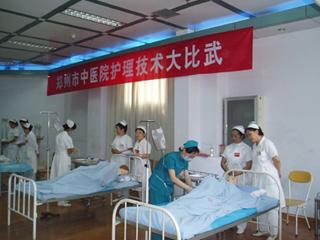 郑州市中医院市场营销管理的新跨越