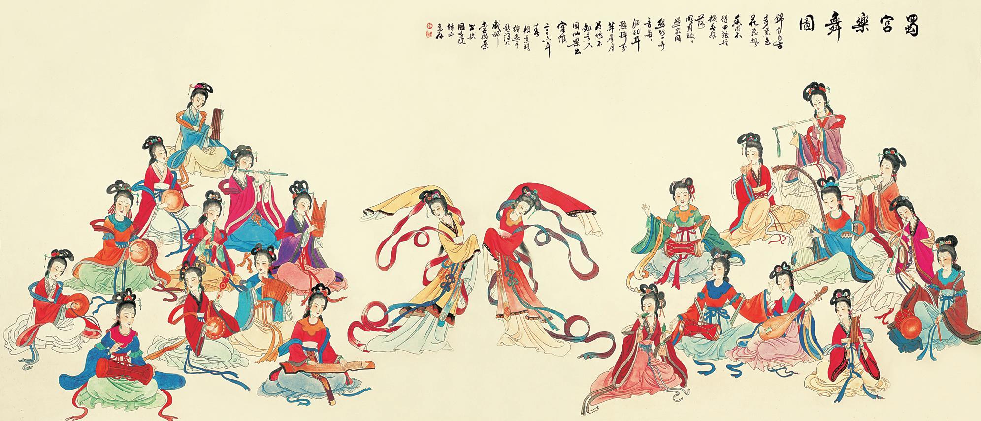 蜀宫乐舞图国务院侨办收藏