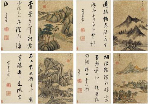 嘉德2008中国书画拍卖成交9.9亿元(图)