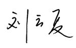 �㶫�ʼ���ҵ����������˼�룬����ʵ����ѧ��չ����ͷ����
