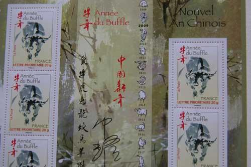法国邮政发行牛年邮票：华人画家设计(多图)