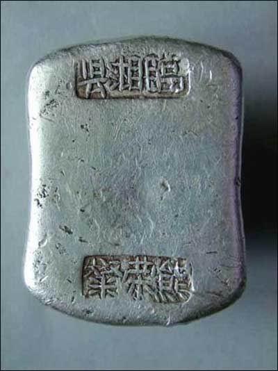 这些都是古代真实的银子(多图)