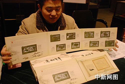 中国首套青铜生肖牛藏书票首发(图)