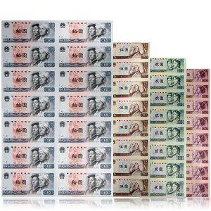 第四套整版钞面值722.5元涨至10万(图)