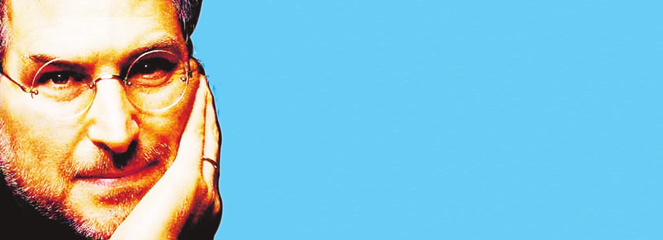 史蒂夫·乔布斯 半生咂摸苹果的滋味_滚动新闻