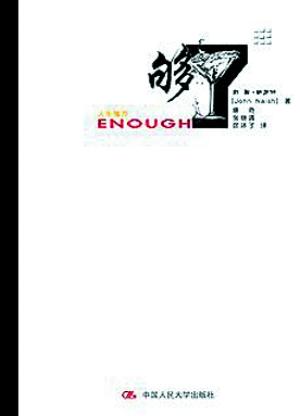 ����Σ���µġ��Ķ��ǡ�