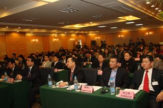 第十三届西洽会陕西省对外投资合作推介会举行