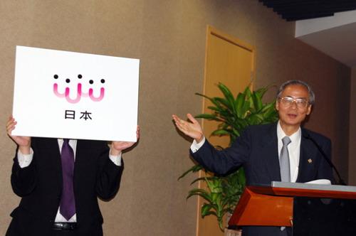 �ձ����ҹݹ�������"�ϲϵ�"�����qɫ���ֹݱ�"΢Ц����"[ͼ]