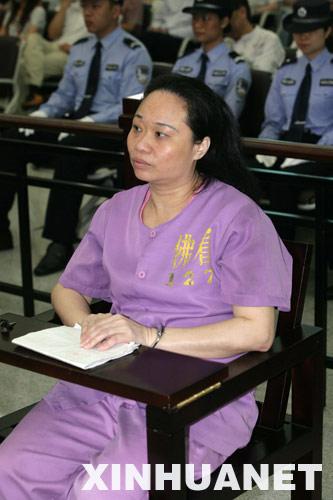 <em>女邮政局长</em>非法吸储13亿_地方经济_新浪财经