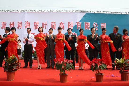 ����Ҷ�ո߿����޹�˾�������й�ҵ԰�����п�ҵ���