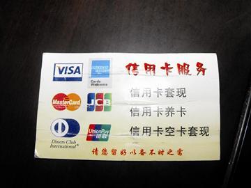 办信用卡收入证明_月收入1000办信用卡