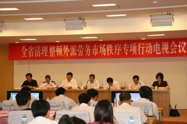 ȫʡ�����������������г�����ר���ж����ӻ����ٿ�