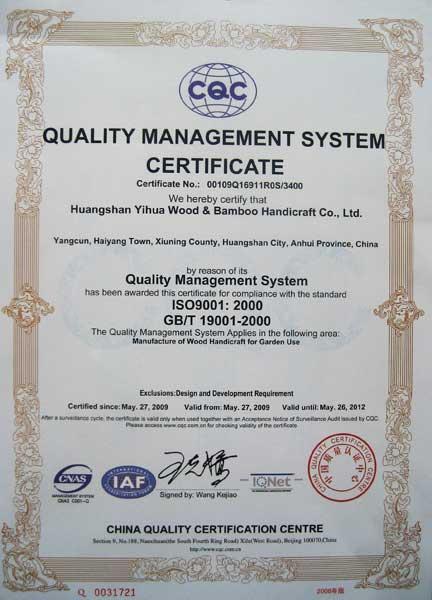 新安源公司获得国际质量管理体系认证