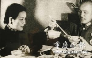 宋美龄珍贵重庆生活照展出(多图)
