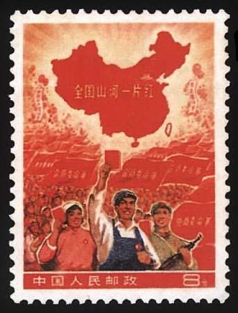 红色邮票藏品记录共和国发展巨变