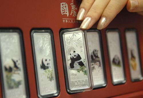 《国庆熊猫》彩色银条纪念摆件在北京首发