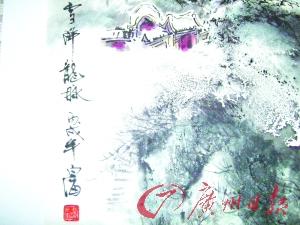 ѩ�����������ټ�ֵ�ϸ�