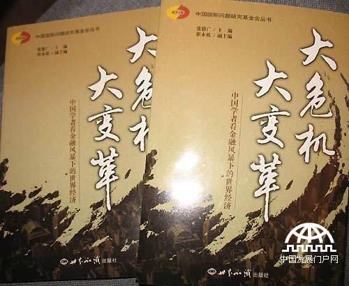 ��Σ������--�й�ѧ�߿����ڷ籩�µ����羭��