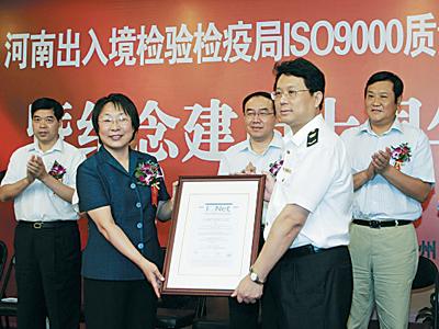���ϳ��뾳������߾�2009���ѧ��չ����