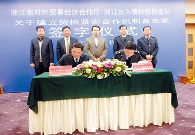 2009���㽭���뾳���������ҵ������������