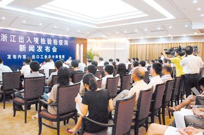 2009���㽭���뾳���������ҵ������������