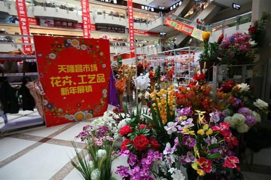 天隆昌市场花卉工艺品展抢滩百荣_产经_产业