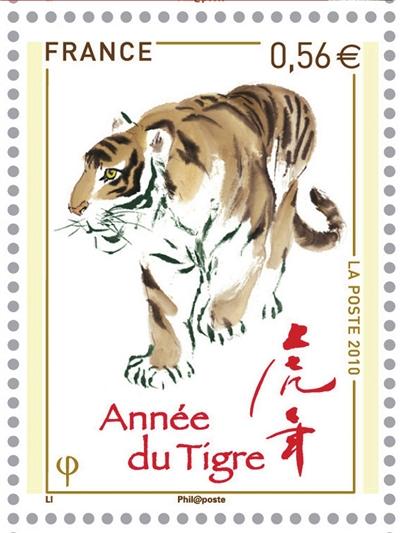 法国发行虎年邮票迎接中国农历新年