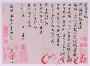 华人买家开创中国艺术品拍卖亿元时代(图)