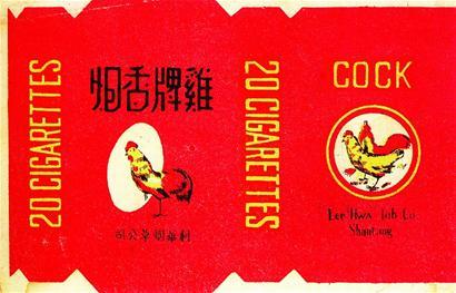 收藏烟标：红大鸡或将成记忆