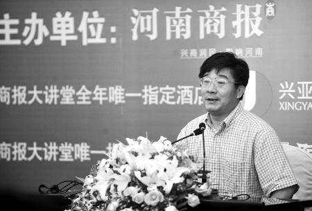 刘伟:中国经济目前最怕滞胀