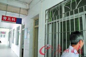 �㶫ï�����ֳ����ֳ����������ܻ߱�����