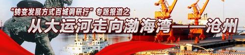 珠海错位发展填补经济结构两弱点产业重构向高端
