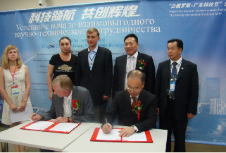 白云区与白俄罗斯国家科技园签订战略合作协议