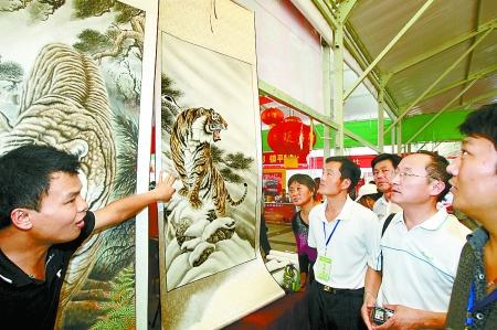 ԥ����Ʒ����չ������ʢ�硱��������ζ��