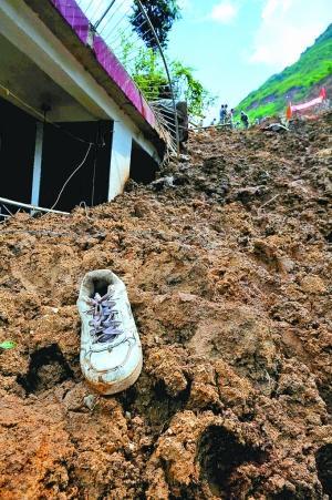 ���ϱ�ɽɽ�廬��12��36ʧ��