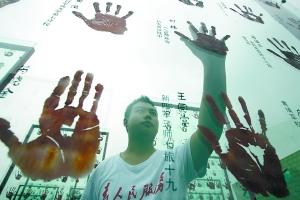 Ϊ�˺�ƽ�ղ�ս��