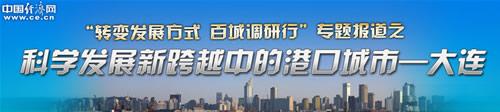 中国经济网专访襄樊市委书记唐良智