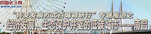 [ת�䷢չ��ʽ�ٳǵ�����]����ƪ(��):չ�ֺ�г��԰ո�»���